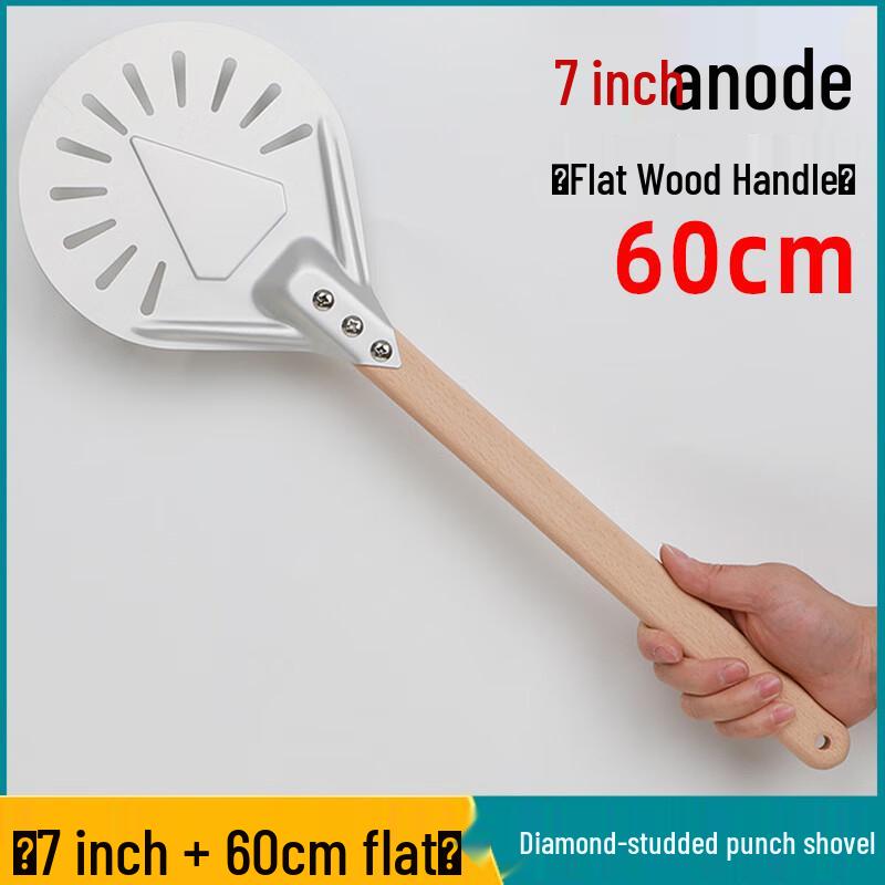 WS Perforated Pizza Peel with Wooden Handle
