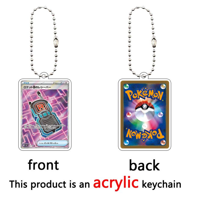 

Anime Ptcg Japanese Version Acrylic Pendant Keychain MEGA M2a Ex Game Collection Card Shape Bag Charm Keyring Birthday Gifts Toy about 5cm