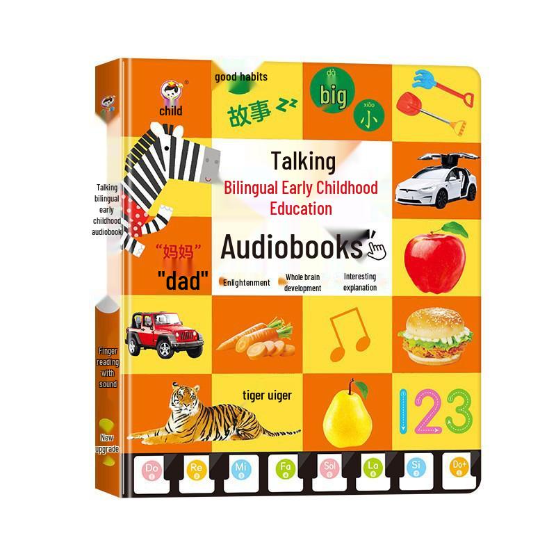 Third Gen Interactive Audiobook for Early Childhood Language Development (Ages 0-8)