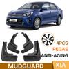 Mud Flaps For Kia PEGAS MudFlaps Front Rear Fender Car