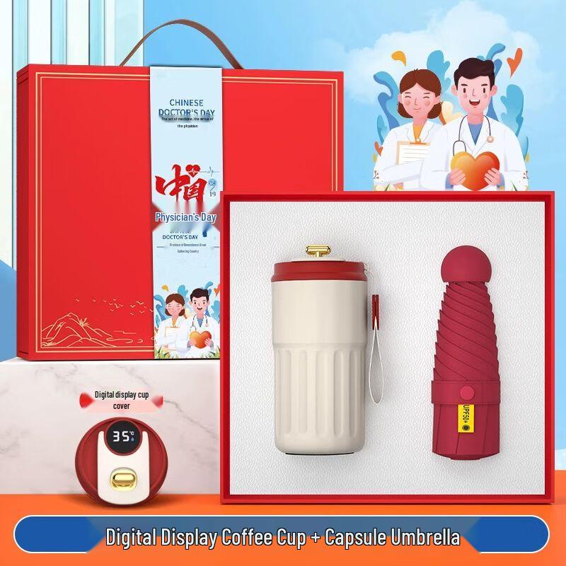 Executive Digital Coffee Cup Gift Set