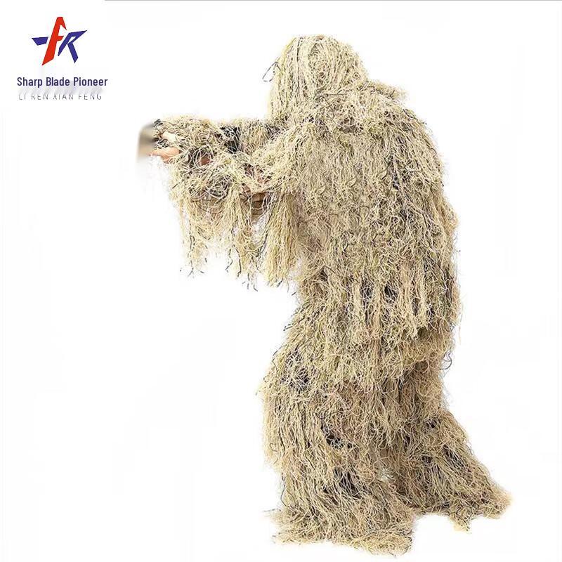 Blade Pioneer Outdoor Camouflage Ghillie Suit