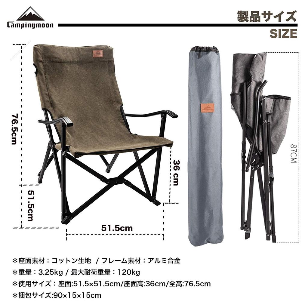 Camping Moon Bonfire Chair Nízká židle Low Style Chair Canvas Fabric F-1003C-K