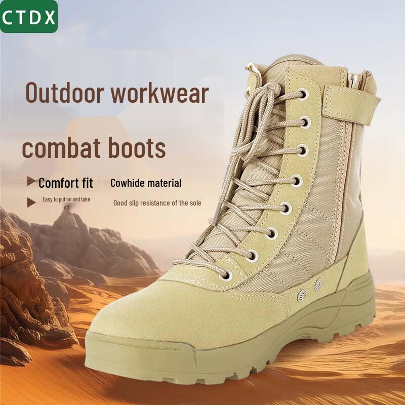 CTDX Tactical Training Boots