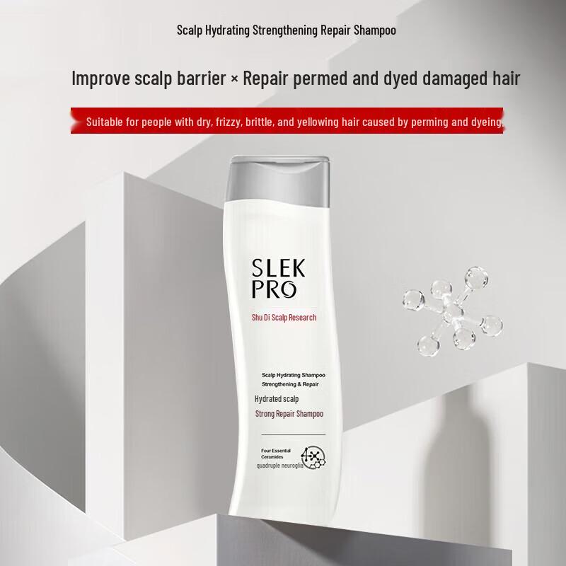 ShuLei Scalp Hydrating & Repair Shampoo
