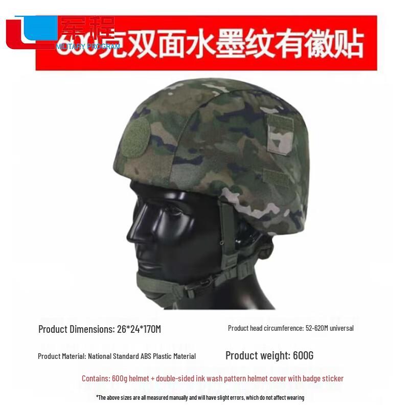 Ultralight M19 Kevlar Tactical Helmet