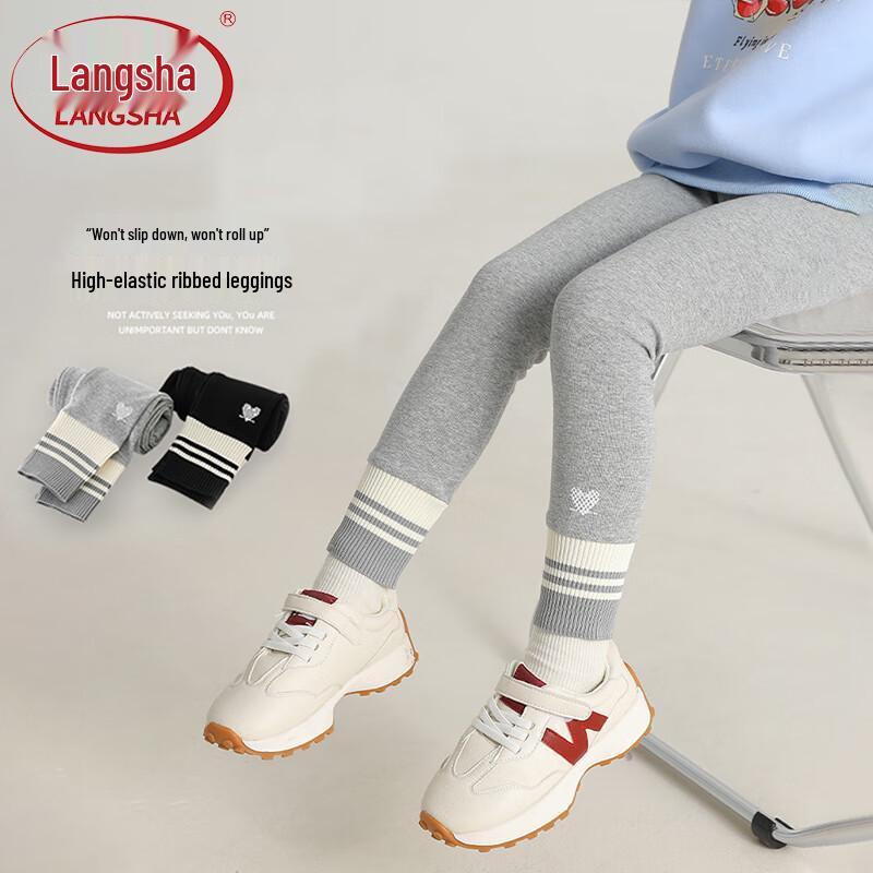 Langsha Girls  Winter Leggings