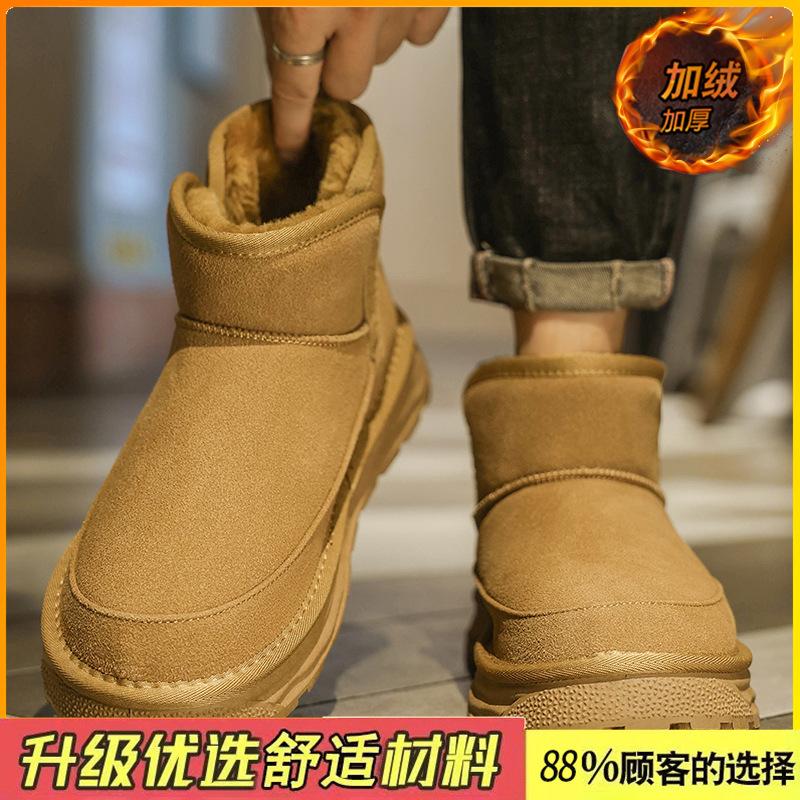 Snow boots winter velvet warm large cotton shoes integrated waterproof, non-slip and cold-proof bread cotton boots