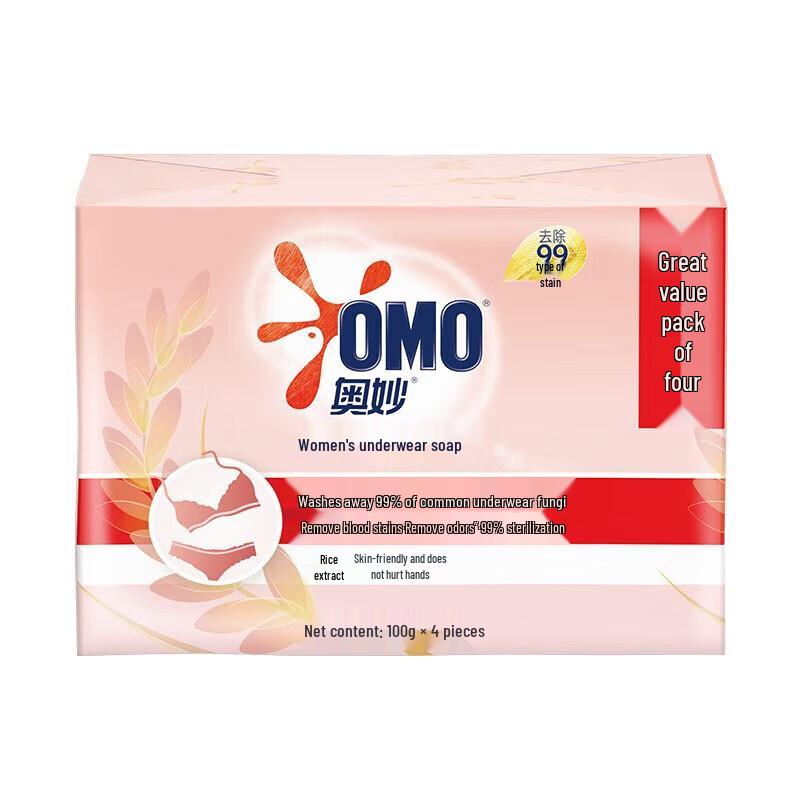 OMO Rice Extract Laundry & Underwear Soap Bars