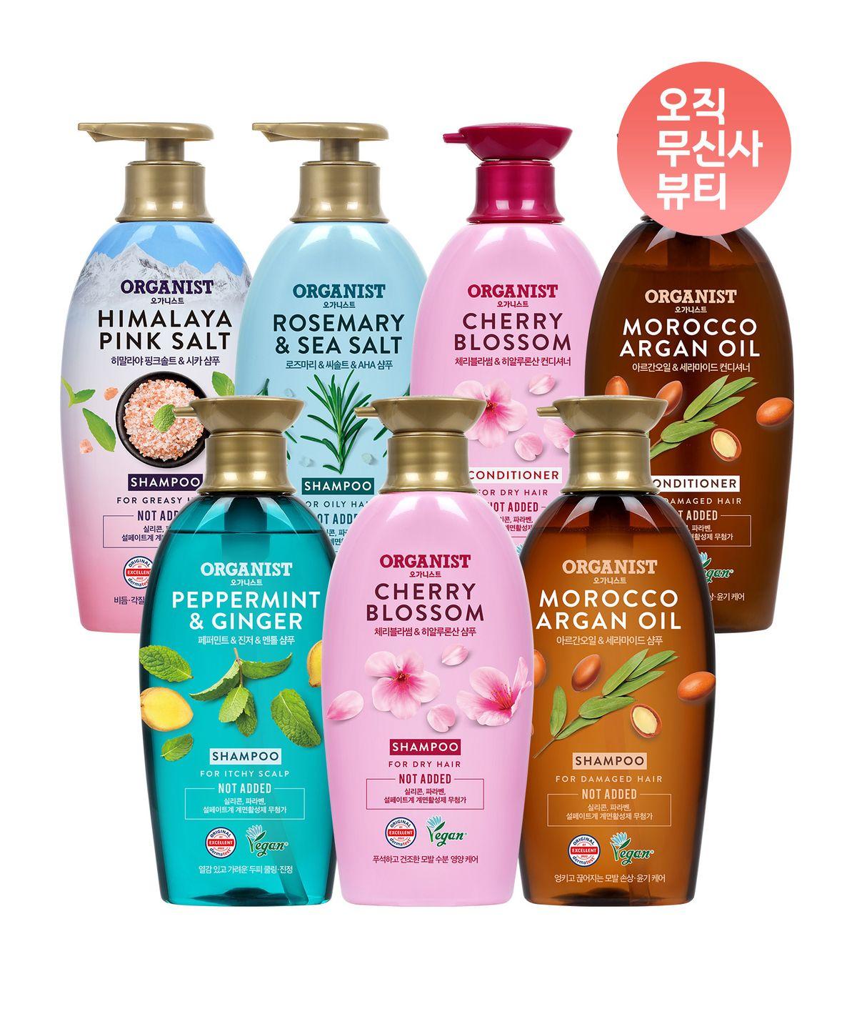 Organist Vegan Shampoo/Conditioner (Select 1 of 7) Cherry Blossom Conditioner