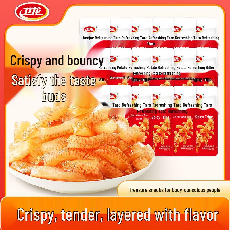 Weilong Konjac Jelly Delight - Spicy & Sour Spicy Bulk Pack