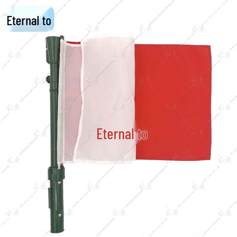 Multi-functional Signal Flag with Horn