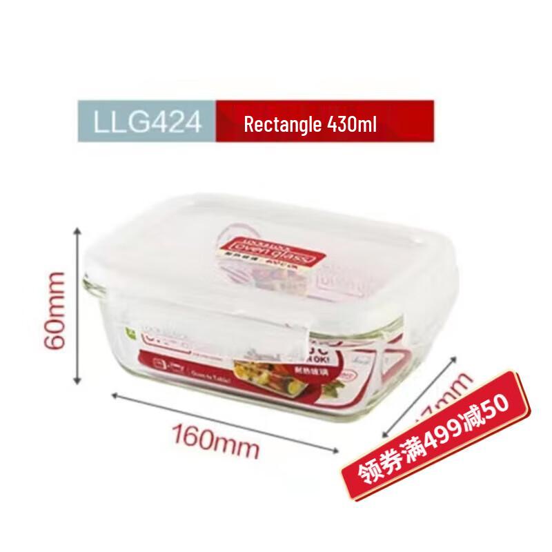 LocknLock Glass Food Storage Container