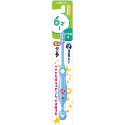 Do Clear Children's Toothbrush, Soft for Elementary School Students