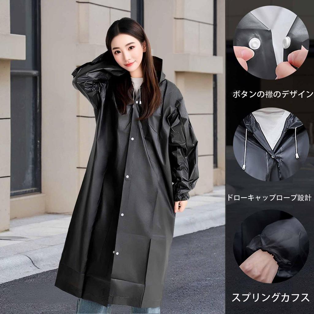 FineGood Raincoat, Eco-friendly EVA Material, Non-Disposable Raincoat, Waterproof, Windproof, Heavy Rainfall, Rainy Season, Bicycle,