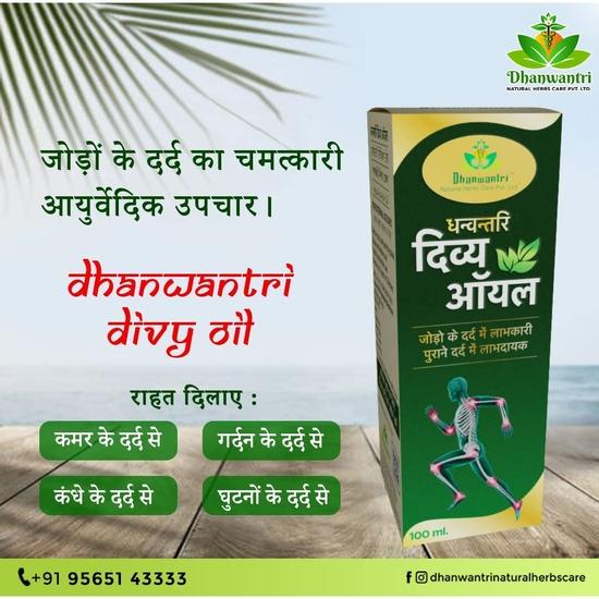 Dhanwantri Divy Oil (100ml Pack of 3)
