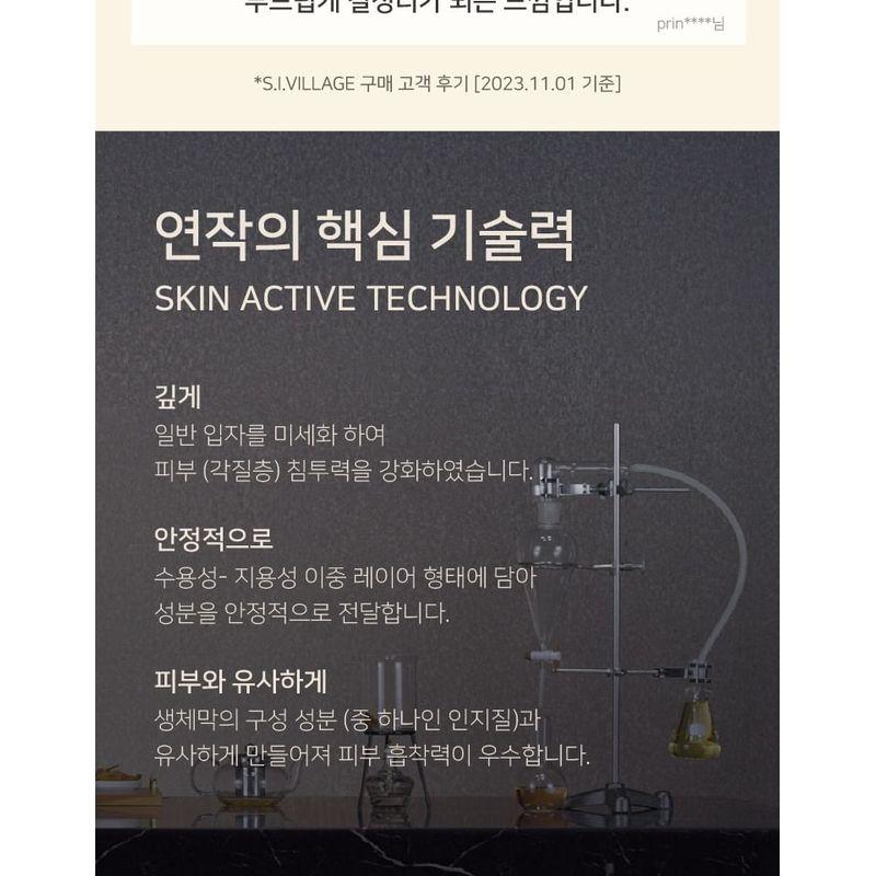 YUNJAC - Whole Plant Effect Daily Foam & Exfoliant Bottle
