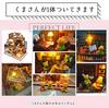 Moin Moin 1/24 Scale Dollhouse Miniature DIY Kit Set [Japanese Instruction Manual] Beautifully Curved European-style Pavilion with a Cub | LED Light +