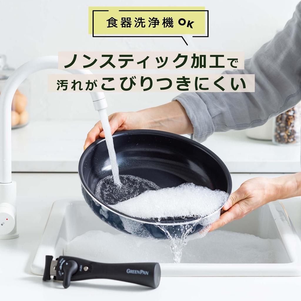 GREENPAN Frying Pan 26cm Single Item Removable Handle Dishwasher Safe No Harmful Substances PFAS Free Ceramic Coating Easy To Oxford Blue Induction,