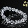 Hongchu Crystal Natural White Crystal Azeztulite Bracelet White agate bracelet with round beads