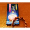 Baikundou Low-Smoke Incense, Flower Ambrosia, Lotus Scent / Made in Japan, Awaji Island, Baikundou Incense, Aromatherapy, Home Use, Practical, Buddhis