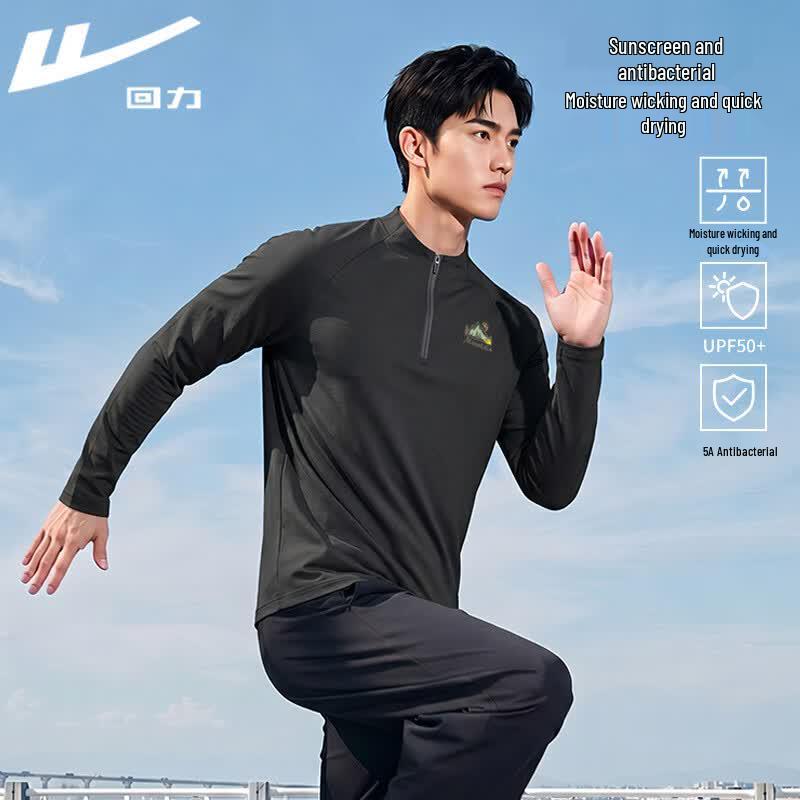 Warrior Men's Quick-Dry Long Sleeve Sports T-Shirt