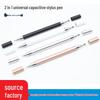 Periferiche per computer – Stylus Penne