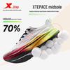 Xtep 2000 KM 3.0 Men's Running Shoes