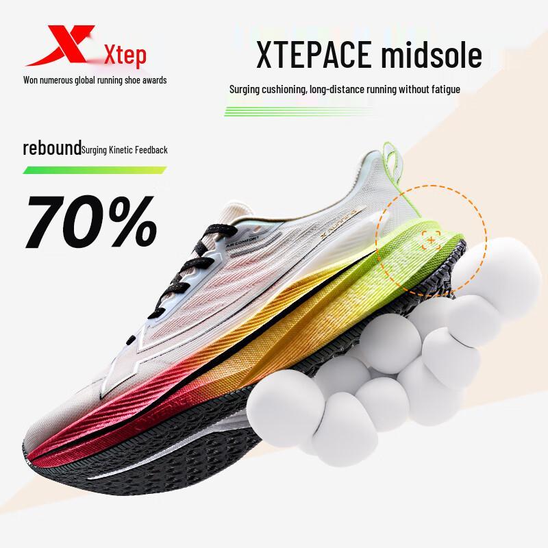 Xtep 2000 KM 3.0 Men's Running Shoes