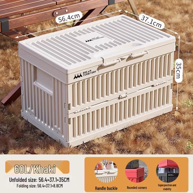 Folding Car Trunk Camping Storage Box 60L