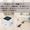 Makoya Ultrasonic Pest Repellent for and with 3 Frequency Conversion 12 Effective Against and Electromagnetic Wave Suitable for Living and Includes