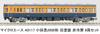 MicroAce N Gauge Odakyu 2600 Series Old Paint Set Model Train A0117 Non-Air-Conditioned 6-Car