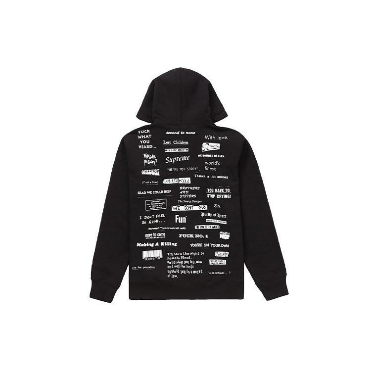 Supreme Stop Crying Hooded Sweatshirt SUP-FW19-10628