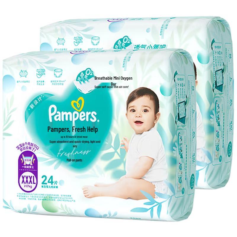 

Pampers Fresh Oxygen Pro Ultra-Thin Pull-Up Diapers