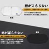 SAWAKAKI Alphard 40 Series Specially Designed Sunshade with Triangular Window