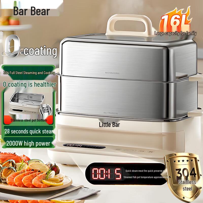 Bear 3-Layer 16.5L Stainless Steel Electric Steamer CN plug (adapter included)