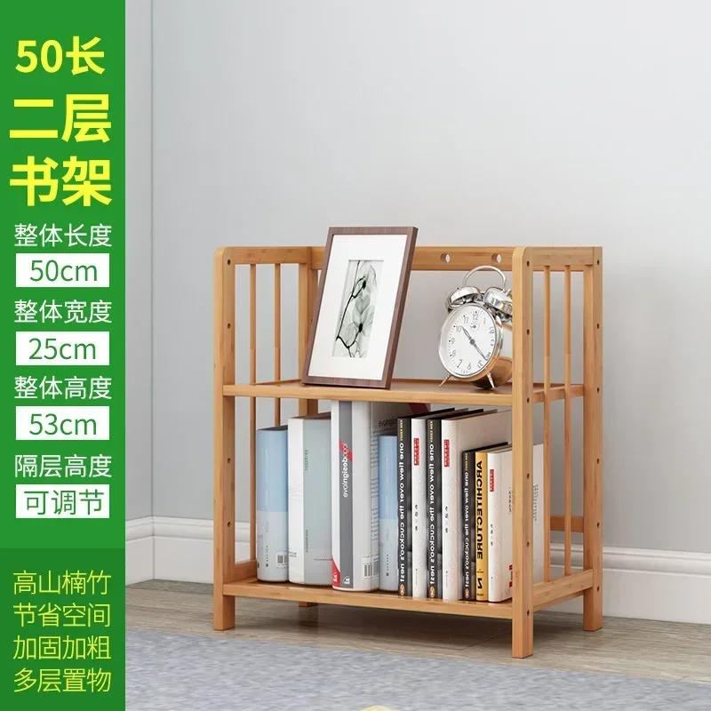 Multifunctional Home  Office Book Shelves Simple FloorStanding Storage Living Room Bookshelf for Children's Access