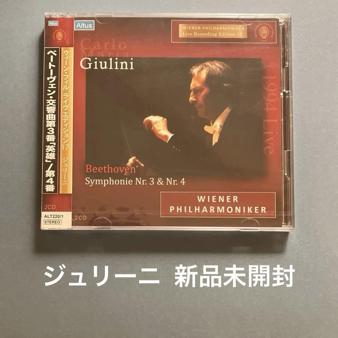 

[USED] Beethoven: Symphony No. 3 “Hero” No. 4 Giulini/VPO