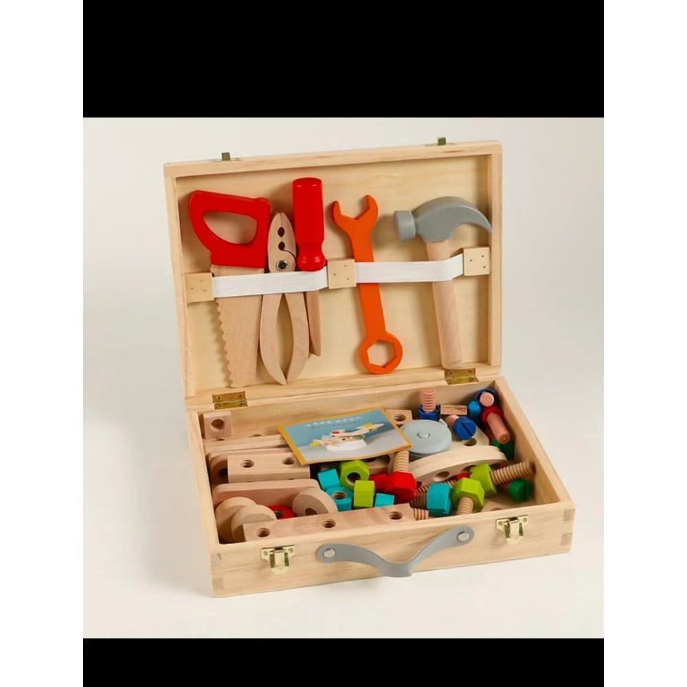 Baby Hand Carry Simulation Maintenance Tool Storage Box Screw Nut Disassembly and Assembly Beating Table Concentration Toy Wooden