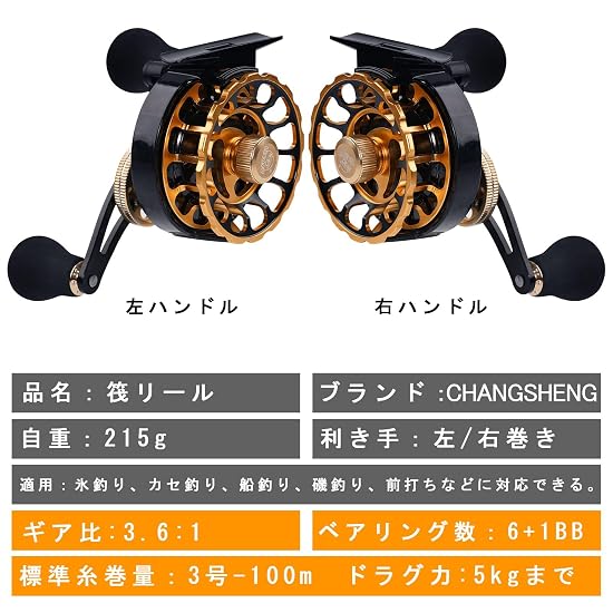 Kase Fishing Raft Reel Chinu Reel Raft Fishing Raft Reel Drop Fishing Left/Right Retrieve 3.6:1 Gear