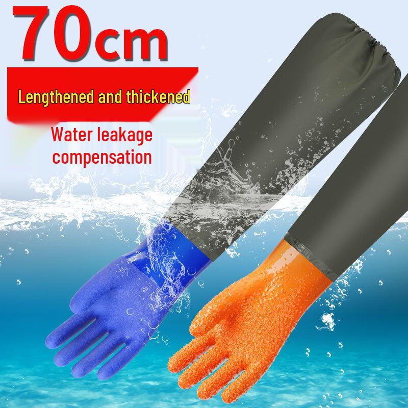 COFLYEE 70cm Extended Sleeve Waterproof Work Gloves