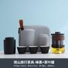 Travel Tea Set Portable Express Cup Car Kung Fu Tea Set Outdoor Teapot Tea Utensils Gifts