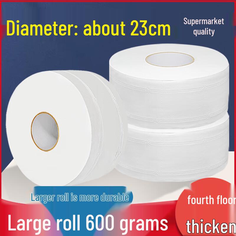 Jiemengzhe Commercial Large Roll Toilet Paper
