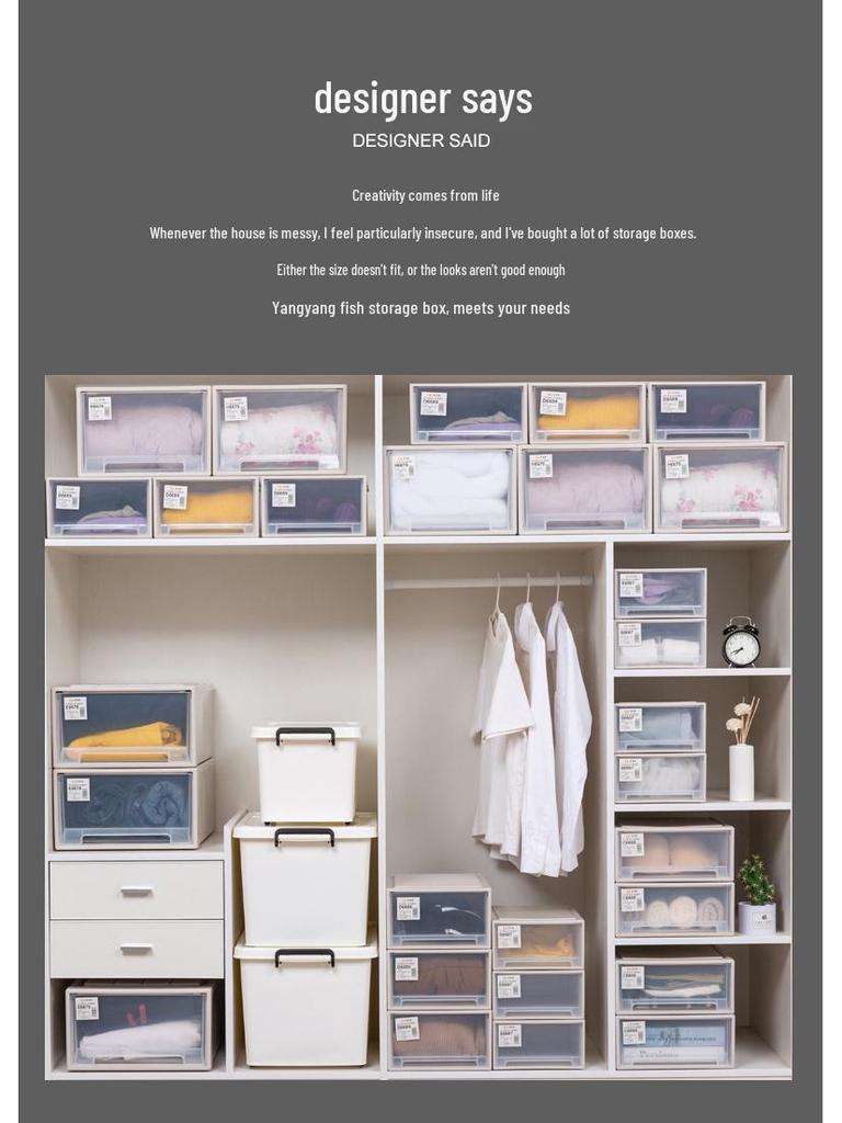 Drawer-Style Plastic Organizer Box: Multi-Layer Storage for Wardrobe & Clothing