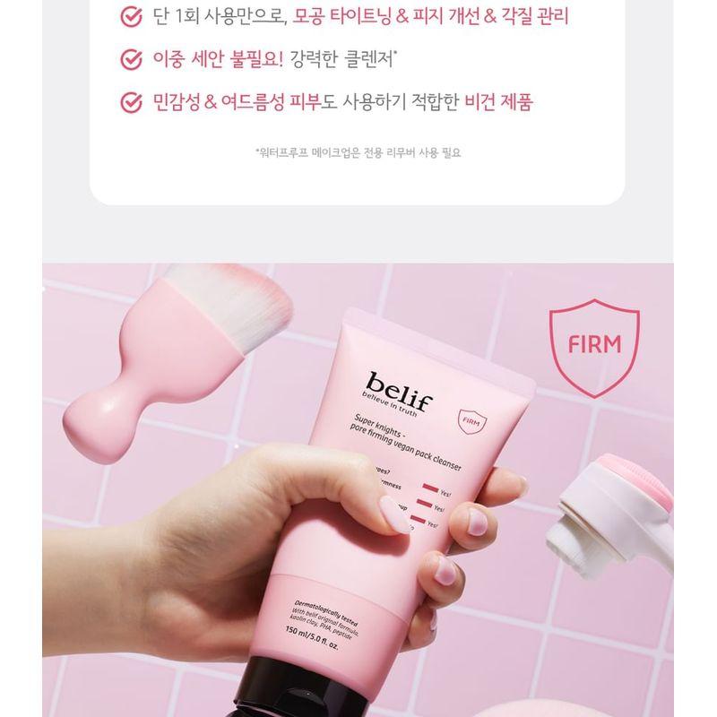 Belif - Super Knights Pore Firming Vegan Pack Cleanser