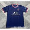 Classic Jerseys Manchester United Real Madrid Barcelona England Arsenal Dortmund Inter Milan Jersey