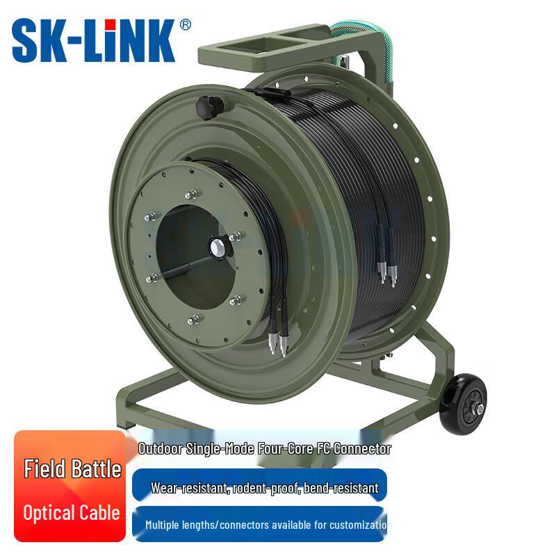 SK-LINK Armored Single Mode 4-Core Field Fiber Optic Cable