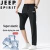 JEEP SPIRIT Men's Summer Lightweight Quick-Dry Casual Pants