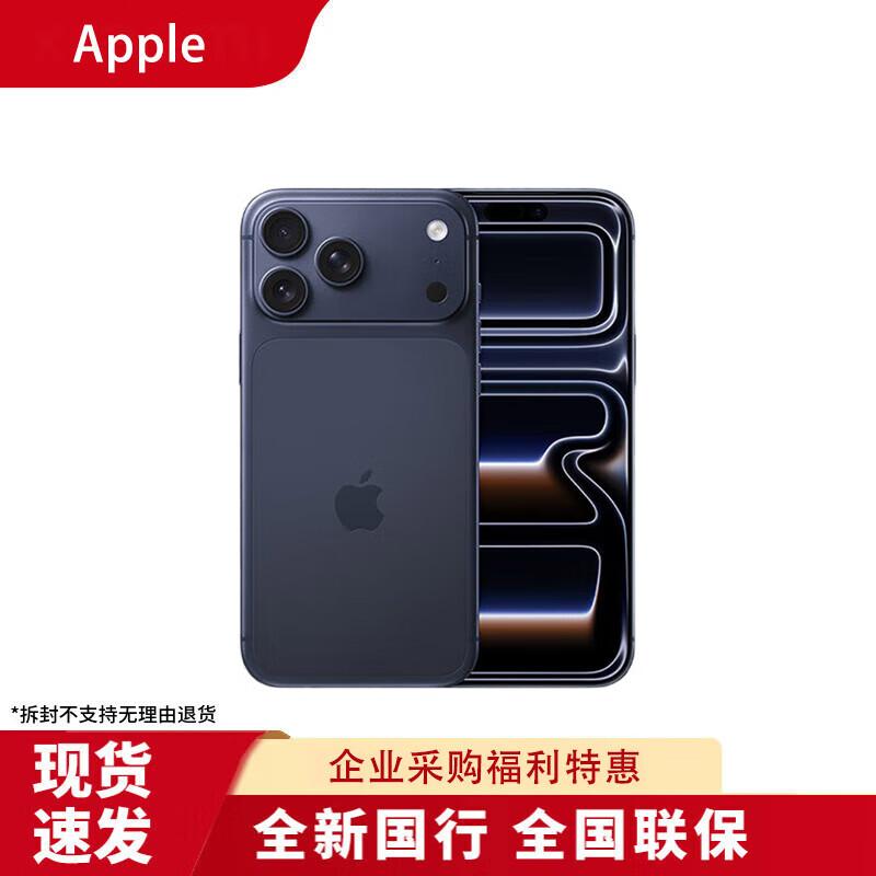 Apple iPhone 17 Pro Max with Fast Charge Kit (CN version)
