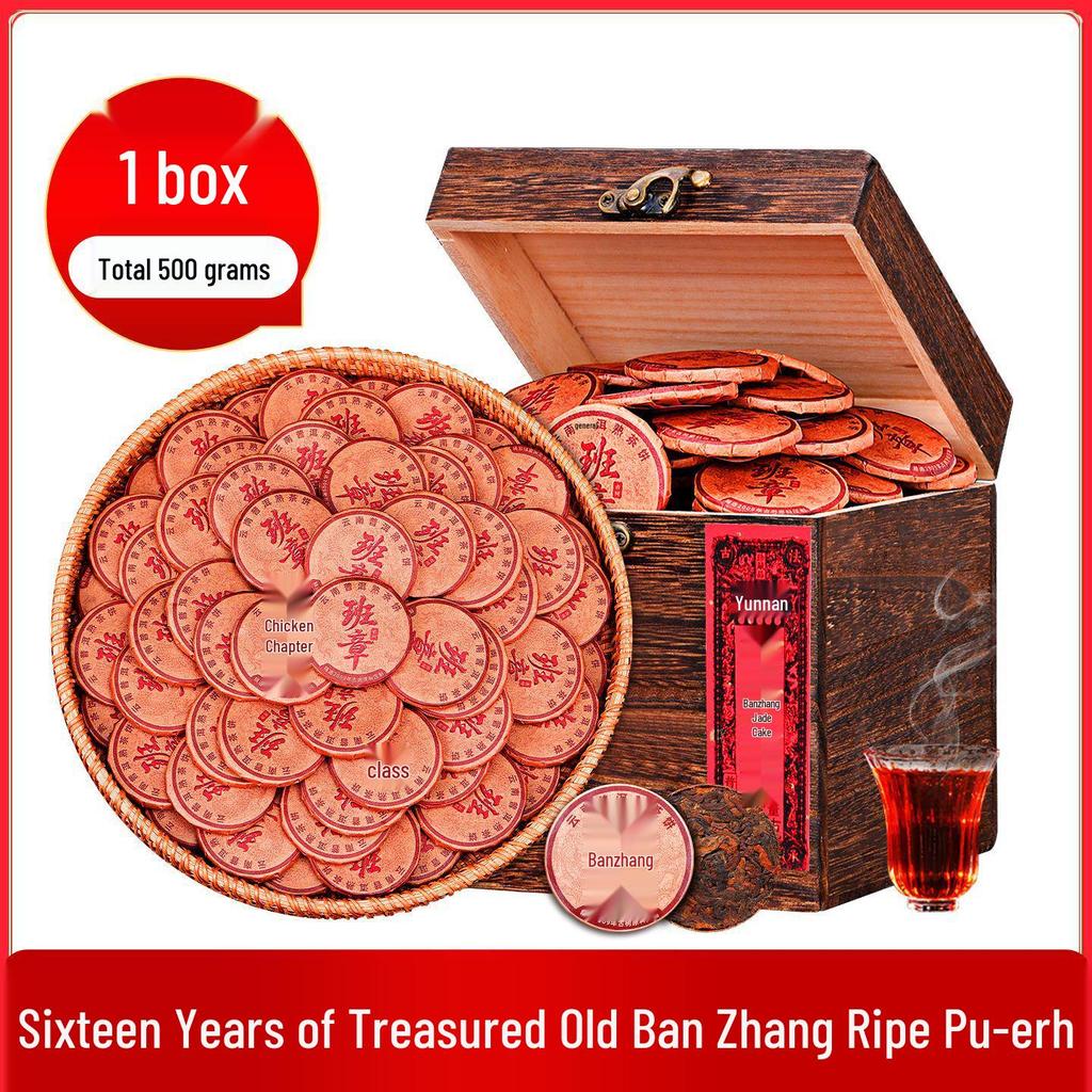 Yunnan Aged BanZhang Pu'er Ripe Tea, Ancient Tree, Small Cake, Gift Box, 10+ Years